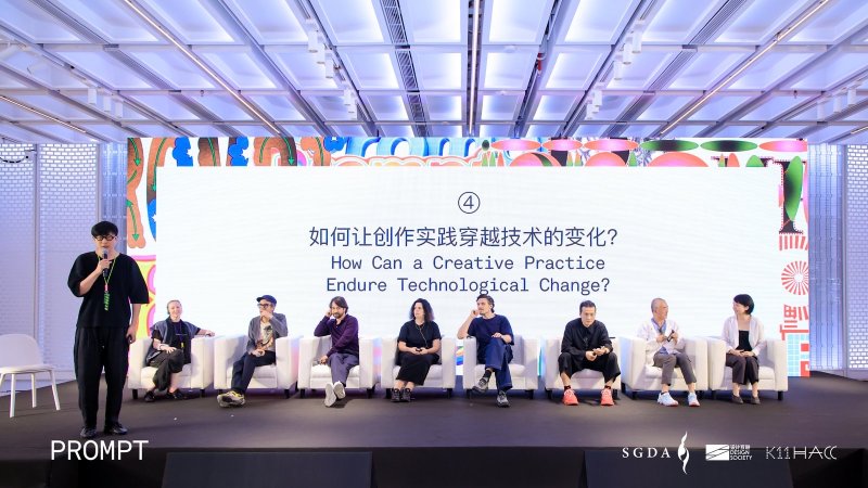 CCU in China
