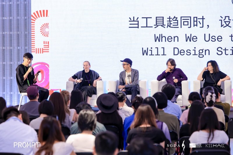 CCU in China